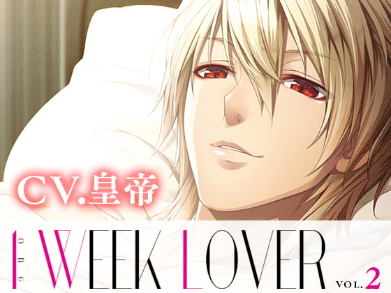 Cover of 【簡体中文版】1 WEEK LOVER vol.2