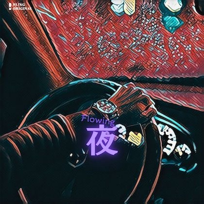 Cover of Flowing night