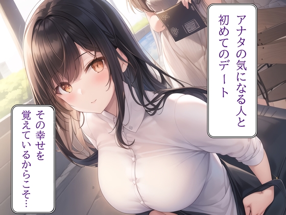Cover of 妻の「元カノ」が語る、旦那でも知らなかった彼女の一面7