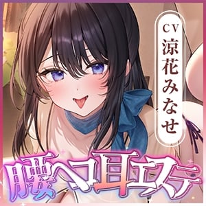 Cover of ●《!早期購入特典!》ボーナストラック&スマホ用壁紙♪♪