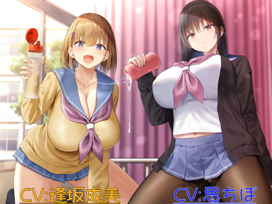 Cover of 【简体中文版】本月的双重炮友负责人