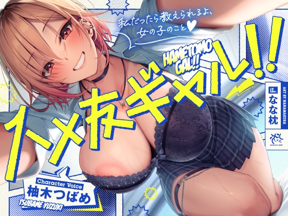 Cover of ✨早期限定6大特典✨
