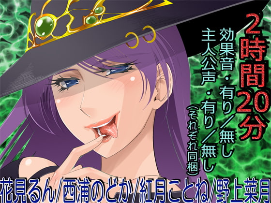 Cover of レズえっち3～凛々しかった勇者(男)は魔王(女)に負けたあげく女体化されて、淫乱な奴隷妻になって気持ちよくアヘご奉仕しちゃうの。