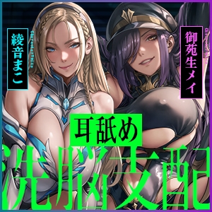 Cover of 《!早期購入特典!》
