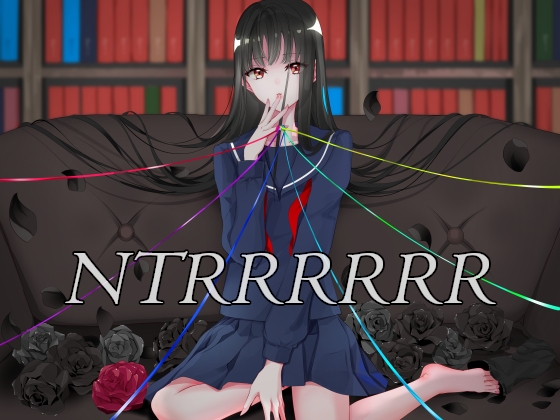 Cover of 【简体中文版】NTRRRRRR