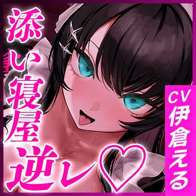 Cover of ●《!3大早期購入特典!》