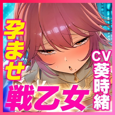 Cover of ●《!早期購入特典!》