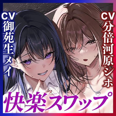 Cover of ●《!早期購入特典!》