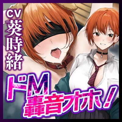 Cover of ●《!早期購入特典!》
