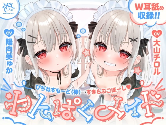 Cover of ❤️早期限定11大特典❤️