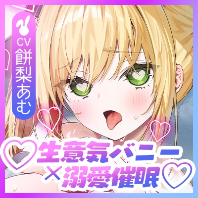 Cover of 《!3大早期購入特典!》