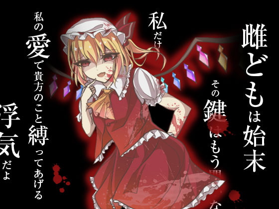 Cover of フランの異常な愛情