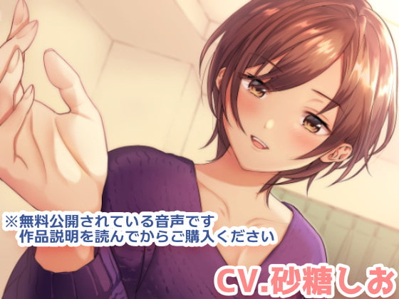 Cover of なんだかんだでキスしてくれる*あなた想いのイケメンお姉ちゃん