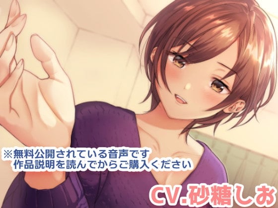 Cover of 【简体中文版】嘴上各种推脱最终还是愿意吻你*为你着想的帅气大姐姐