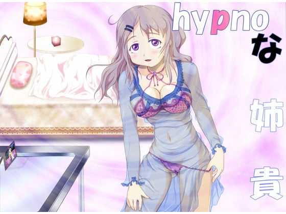 Cover of hypnoな姉貴