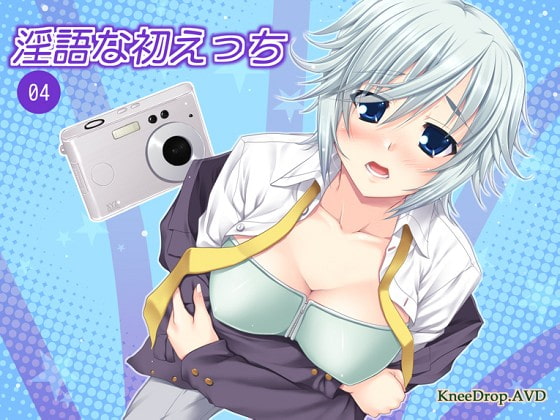 Cover of 淫語な初えっち04 男装少女な同級生。 ～こうない検ち○ぽ汁～